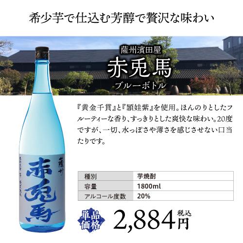 焼酎セット 夏季限定焼酎5本セット 芋焼酎 1800ml 5本 いも焼酎 20度