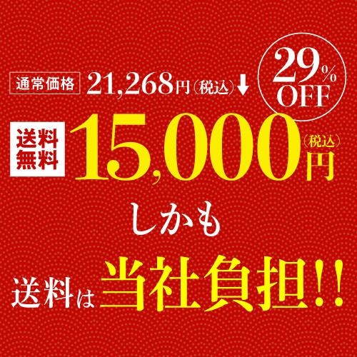 焼酎セット 必ず百年の孤独が入ってます 厳選 希少焼酎 4本 飲み比べ