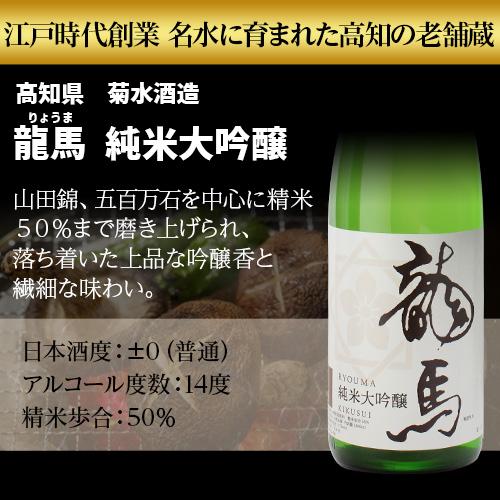 日本酒 獺祭 日本酒セット 獺祭45 お酒 獺祭入り 純米大吟醸酒 1.8L 4