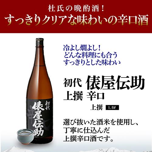 日本酒 1合あたり149円（税込) 毎日の晩酌にピッタリ 純米酒3本入