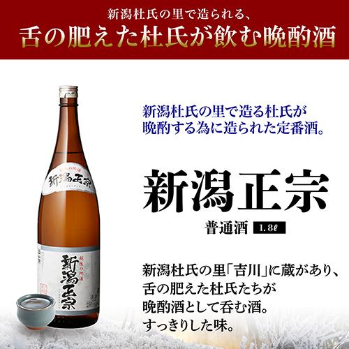 日本酒 1合あたり149円（税込) 毎日の晩酌にピッタリ 純米酒3本入