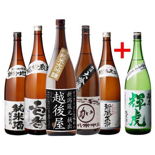日本酒 新潟地酒飲み比べセット 1800ml 5本+1本 計6本 送料無料 純米大吟醸 大吟醸 吟醸 純米 新潟県 辛口 燗酒 冷酒 清酒 長S（Yahoo!・リカマンYahoo!店）