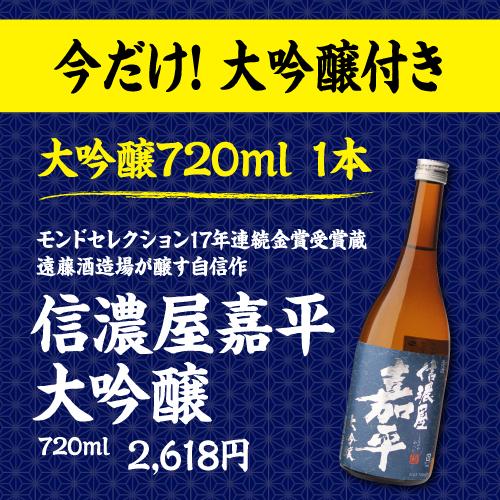 日本酒 純米酒 飲み比べセット 720ml 5本+1本 計6本 送料無料 1本