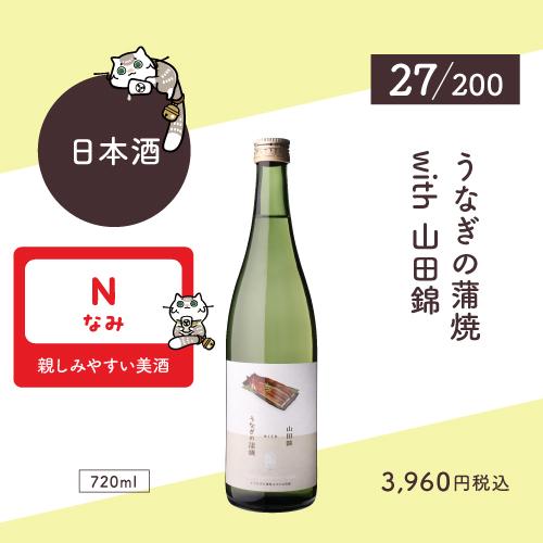 酒ハント 第4弾 先着200セット 26,400円のお酒が入っているかも 