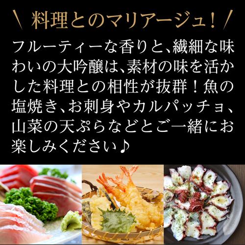 5/19 P+3％ 父の日 日本酒 飲み比べ セット 大吟醸 720ml 5本 ギフト
