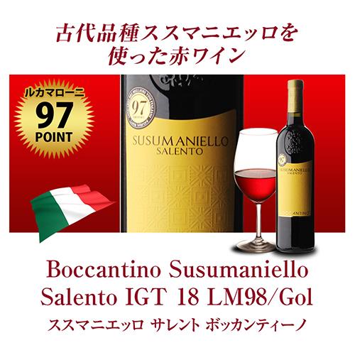 ワイン ワインセット 送料無料 すべて90点以上 高評価 5本セット 34弾