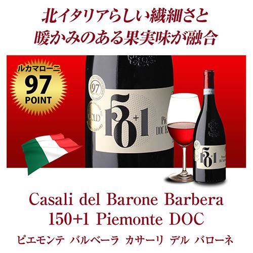 ワイン ワインセット 送料無料 すべて90点以上 高評価 5本セット 34弾