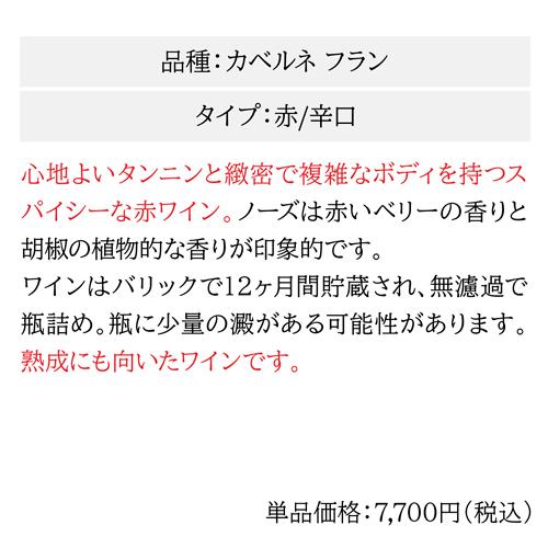 ワインセット 1本あたり4,400 円(税込) 送料無料  ドイツでこの品種？ なんじゃこりゃ3本セット 750ml 3本入 ファルツ 浜運｜likaman｜11