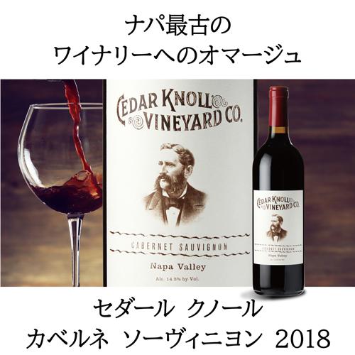 ワインケース 1本あたり25,000 円(税込) 送料無料 パルマッツ ワインケース 1本あたり25,000 円(税込) 送料無料 パルマッツ
