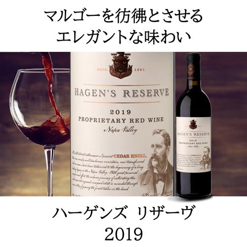 ワインケース 1本あたり25,000 円(税込) 送料無料 パルマッツ ワインケース 1本あたり25,000 円(税込) 送料無料 パルマッツ