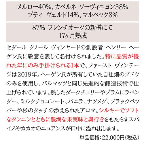 ワインケース 1本あたり25,000 円(税込) 送料無料 パルマッツ