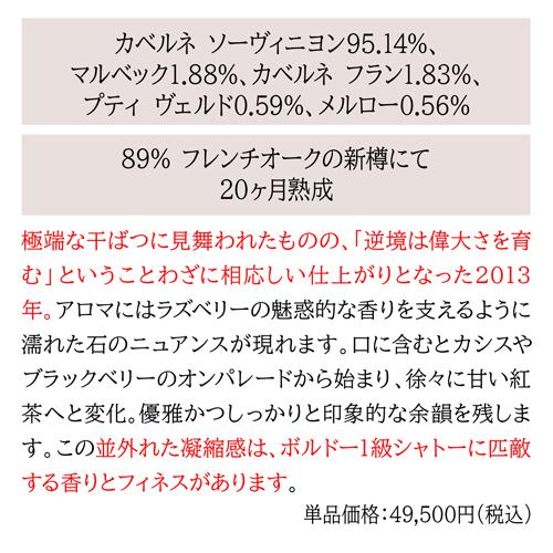 ワインケース 1本あたり25,000 円(税込) 送料無料 パルマッツ ワインケース 1本あたり25,000 円(税込) 送料無料 パルマッツ