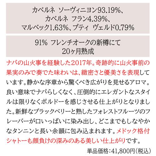 ワインケース 1本あたり25,000 円(税込) 送料無料 パルマッツ ワインケース 1本あたり25,000 円(税込) 送料無料 パルマッツ