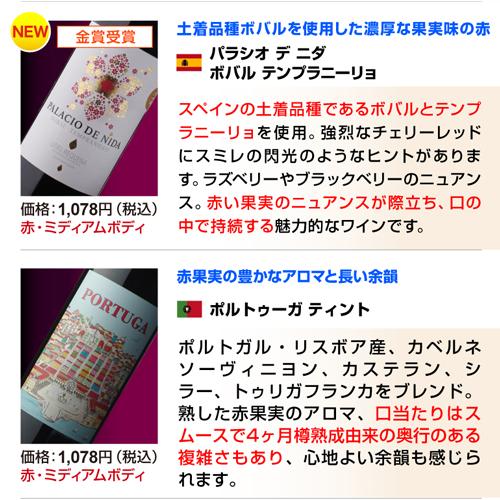送料無料 訳あり セット 12,532円→6,980円税込(今だけ牡蠣スモーク