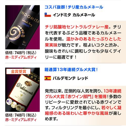 送料無料 訳あり セット 12,532円→6,980円税込(今だけ牡蠣スモーク