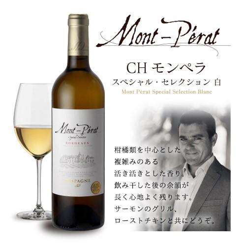 白ワイン2本セット　フランス 楽天市場】秋ギフト 2025 2本 ワインセット 紅白 南フランス 赤ワイン