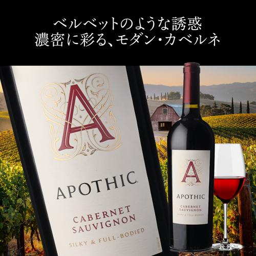 果実酒　ワイン　５本セット 送料無料 アポシック4種 4本セット ワインセット 浜運 : リカマンYahoo