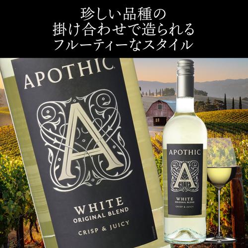 送料無料 アポシック4種 4本セット ワインセット 浜運 : リカマンYahoo