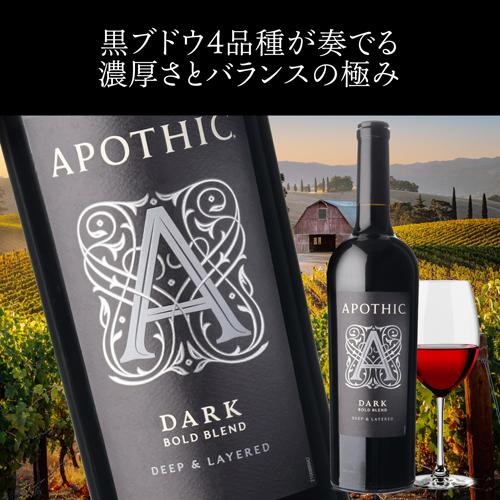 送料無料 アポシック4種 4本セット ワインセット 浜運 : リカマンYahoo