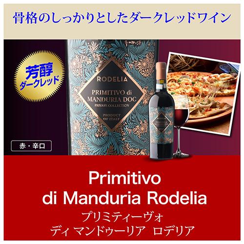 送料無料 高評価づくし！ 極上イタリアワイン6本セット 38弾 イタリア