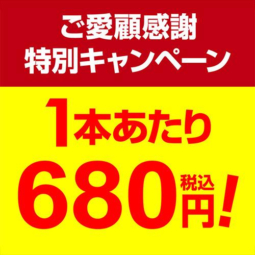 ワインセット ワイン 赤ワイン セット 12本＋2本(14本セット) 送料無料 格安 詰め合わせ 飲み比べ 244弾 浜運A PU |  | 02