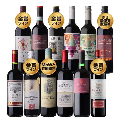 ワインセット ワイン 赤ワイン セット 12本＋2本(14本セット) 送料無料