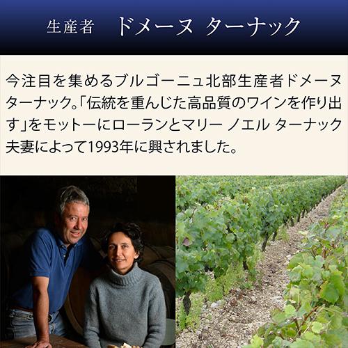 1本あたり3,980円(税込) 送料無料 渾身のブルゴーニュ赤4本セット 23弾