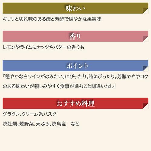 安い 1本当たり2 250円 税別 ワインセット 渾身のブルゴーニュ白4本セット 白ワイン シャルドネ 長s 50 Off Www Shandilyaz Com