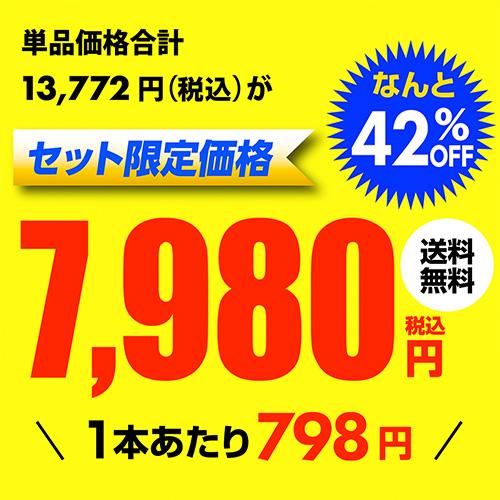 ワインセット 赤白ロゼ泡 スパークリング 格安 送料無料 エブリデー泡10本セット 54弾 金賞 辛口 フランス イタリア 浜運 |  | 03