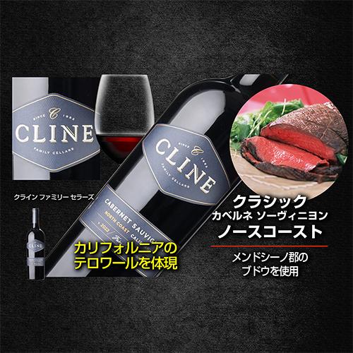 ワインセット 赤 アメリカ 濃い赤ワイン 6本セット 1本あたり1,980円