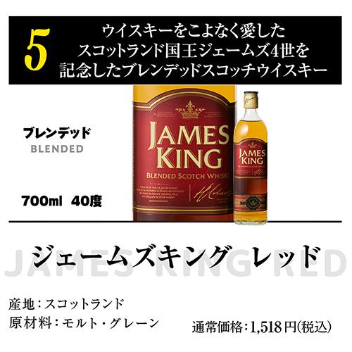 送料無料 スコッチシングルモルトウイスキー 2本入り ウィスキー