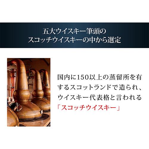 送料無料 スコッチシングルモルトウイスキー 2本入り ウィスキー