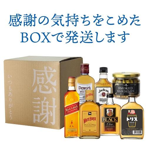 父の日 遅れてごめんね ワールドウイスキー 6本(180〜200ml) 飲み比べ