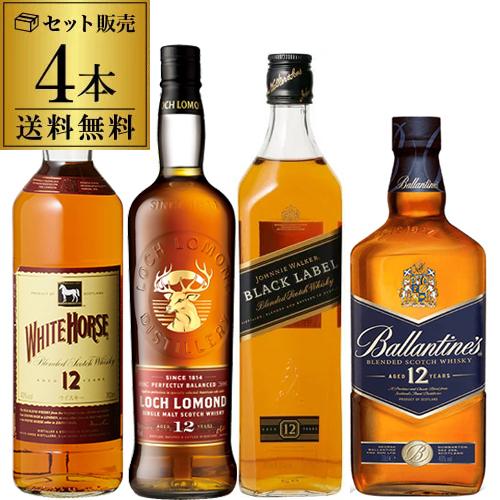 今季ブランドのwhisky 送料無料 通販 ハイボール 長s食品 Set 長s スコッチ ウィスキー 飲み比べ 4本セット リカマンpaypayモール店 ギフト スコッチ リカマン店 すべて12年もの シングルモルト入り スコッチ