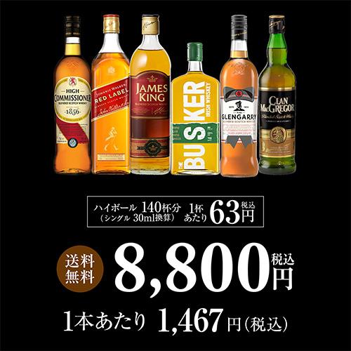 最大1500円OFFクーポン】送料無料 新進気鋭の実力派 アイリッシュ