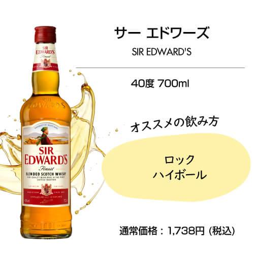 送料無料 シングルブレンデッドウイスキー 入り コスパ抜群！ 旨すぎ！ こだわりスコッチ 6本堪能セット 第4弾 飲み比べ  セット ギフト ウイスキー 長S |  | 13