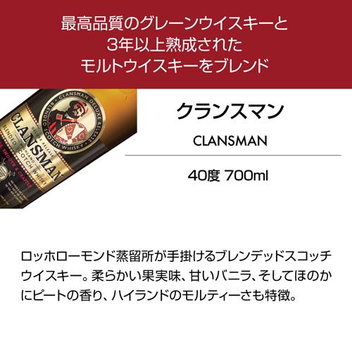 送料無料 シングルブレンデッドウイスキー 入り コスパ抜群！ 旨すぎ！ こだわりスコッチ 6本堪能セット 第4弾 飲み比べ  セット ギフト ウイスキー 長S |  | 16