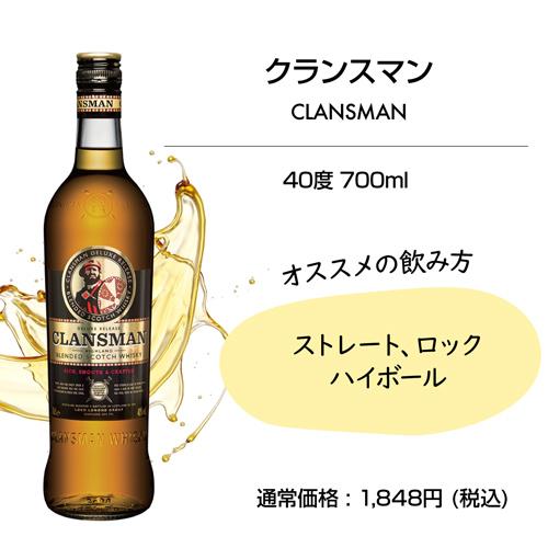 送料無料 シングルブレンデッドウイスキー 入り コスパ抜群！ 旨すぎ！ こだわりスコッチ 6本堪能セット 第4弾 飲み比べ  セット ギフト ウイスキー 長S |  | 17