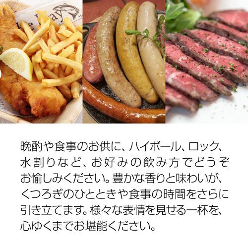 送料無料 シングルブレンデッドウイスキー 入り コスパ抜群！ 旨すぎ！ こだわりスコッチ 6本堪能セット 第4弾 飲み比べ  セット ギフト ウイスキー 長S |  | 04