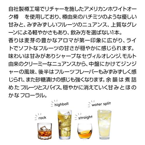 送料無料 シングルブレンデッドウイスキー 入り コスパ抜群！ 旨すぎ！ こだわりスコッチ 6本堪能セット 第4弾 飲み比べ  セット ギフト ウイスキー 長S |  | 06