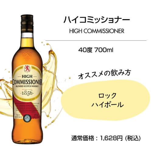 送料無料 シングルブレンデッドウイスキー 入り コスパ抜群！ 旨すぎ！ こだわりスコッチ 6本堪能セット 第4弾 飲み比べ  セット ギフト ウイスキー 長S |  | 09