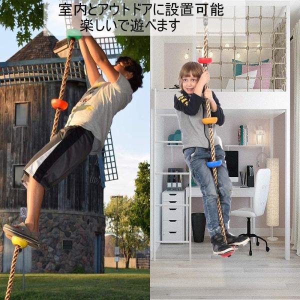 登りロープ 子供 ターザンロープ 2.2m 五つノート 室内 ノットロープ