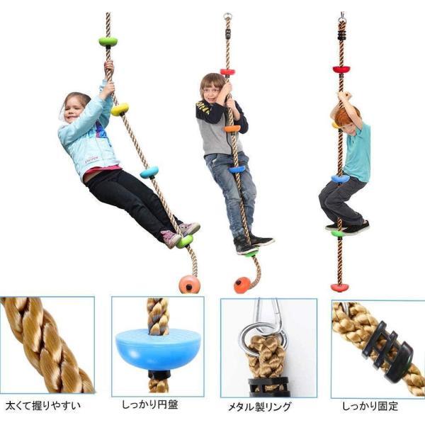 登りロープ 子供 ターザンロープ 2.2m 五つノート 室内 ノットロープ