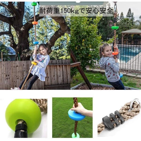 登りロープ 子供 ターザンロープ 2.2m 五つノート 室内 ノットロープ