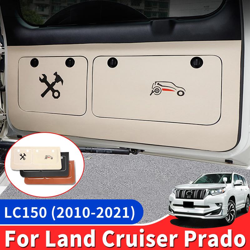 トヨタ TOYOTA ランドクルーザー プラド LC150 トランクドアカバー