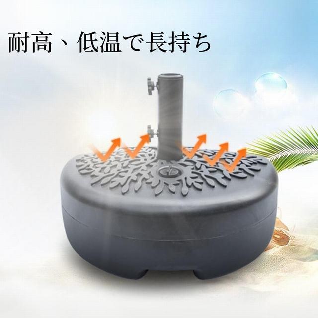 パラソルベース 傘ベース パラソルスタンド のぼり旗スタンド 台 ガーデン ビーチ　半円形　耐久性 の商品画像