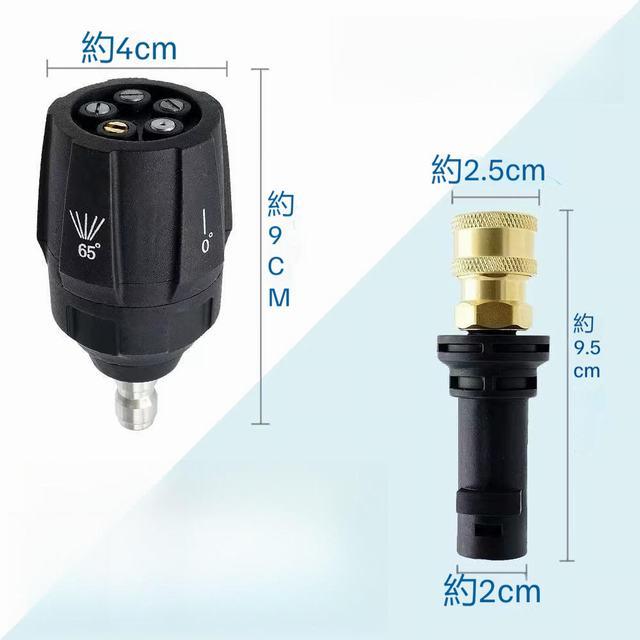 高圧洗浄機ケルヒャーノズル ( 5in1 ) Amazon | ケルヒャー ノズル 5段階高圧洗浄機 アタッチメント マルチ