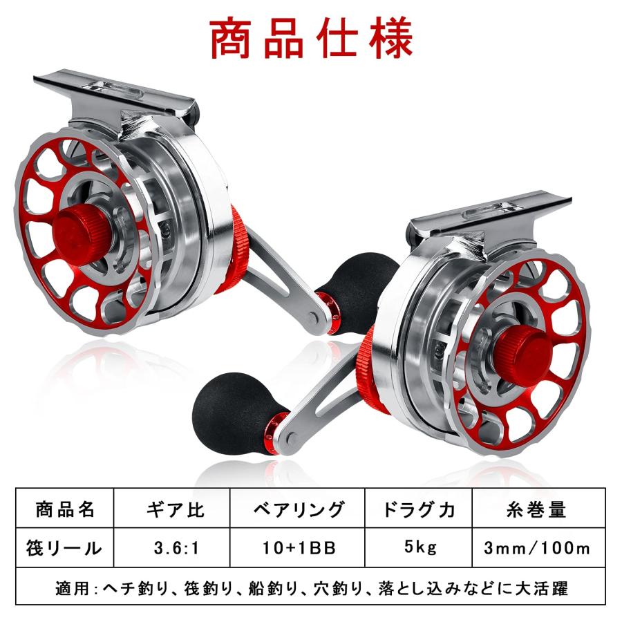 チヌリール 筏リール カセ釣り イカダリール 落とし込み 左/右巻き 3.6:1ギア比 10+1BB 氷釣り 磯釣り 最大ドラグ力5kg 左ハンドル |  | 01