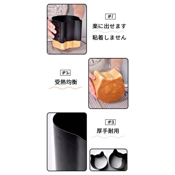 ネコパン 猫 食パン型 動物 焼き型 均一蓄熱 表面処理 防錆 : SHOP