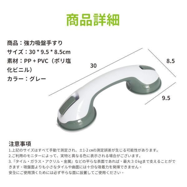 強力吸盤　手すり　セーフ　ティハンドル　お風呂用品 浴室 トイレ　介護｜like-1｜05